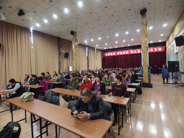 www屌戳阴道免费中关村益心医学工程研究院心脑血管健康知识大讲堂活动（第二期）